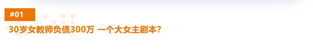 RTS爆单王丨杨溶：从0到3亿增长如何炼成？美飒"穆桂英"的RTS征战之路