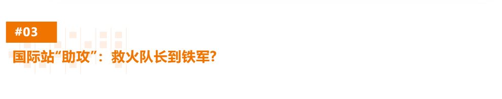 RTS爆单王丨杨溶：从0到3亿增长如何炼成？美飒"穆桂英"的RTS征战之路