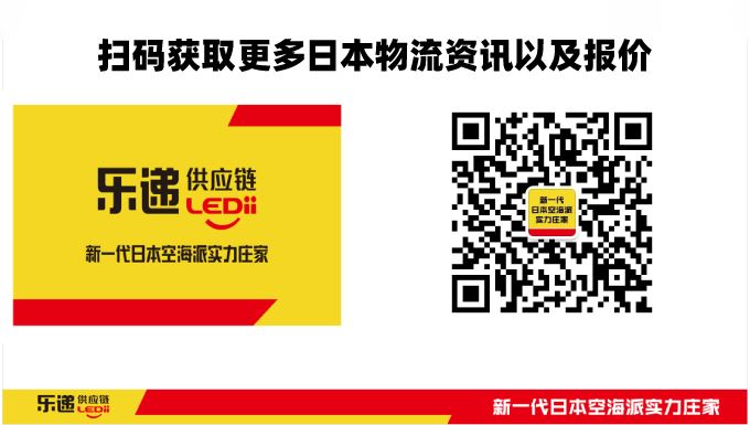 大卖也被掐住脖子？物流商这一招令多少人松了口气