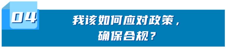 明明不是杀虫剂，商品为什么会下架？亚马逊美国站杀虫剂政策解读