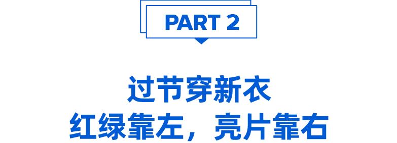 菲律宾情报局 | 最长圣诞季来临，菲律宾跨境市场不可错过的消费旺季