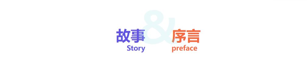 与时俱进的创业者丨张聿瑄：年创收5亿，从财务到跨境独角兽合伙人