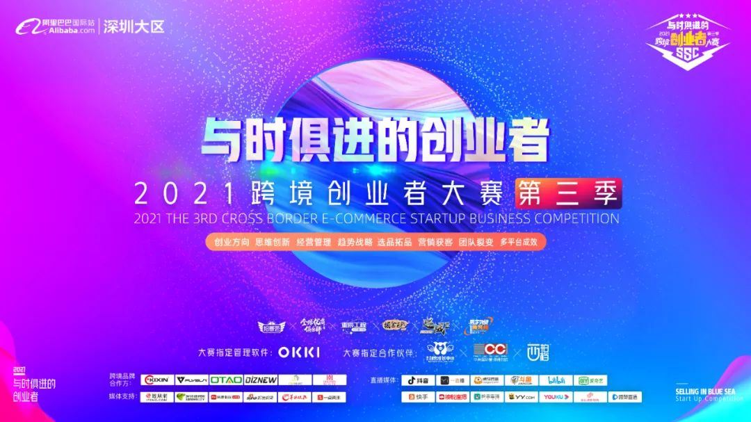 与时俱进的创业者丨张聿瑄：年创收5亿，从财务到跨境独角兽合伙人