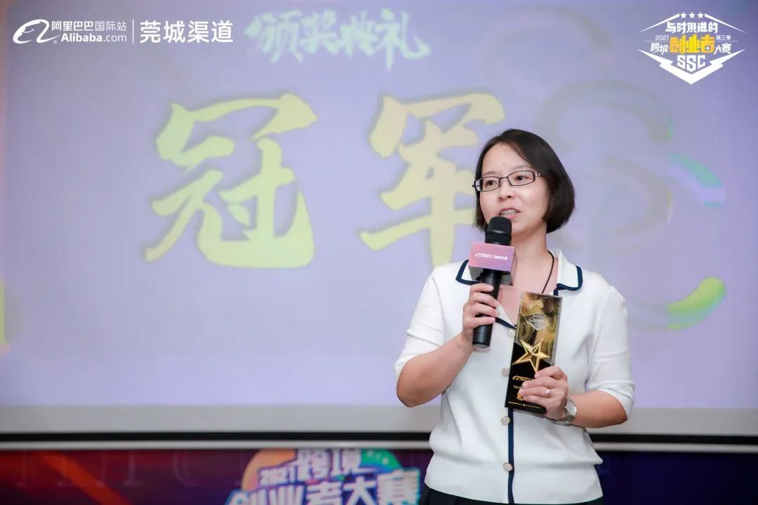 与时俱进的创业者丨张聿瑄：年创收5亿，从财务到跨境独角兽合伙人