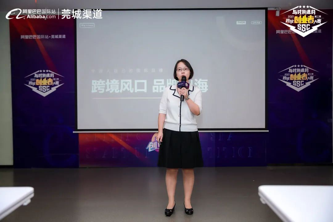 与时俱进的创业者丨张聿瑄：年创收5亿，从财务到跨境独角兽合伙人