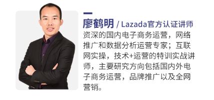 掘金东南亚，入局Lazada，你值得！