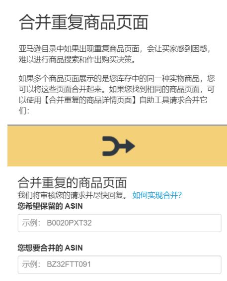 listing被降权怎么办？