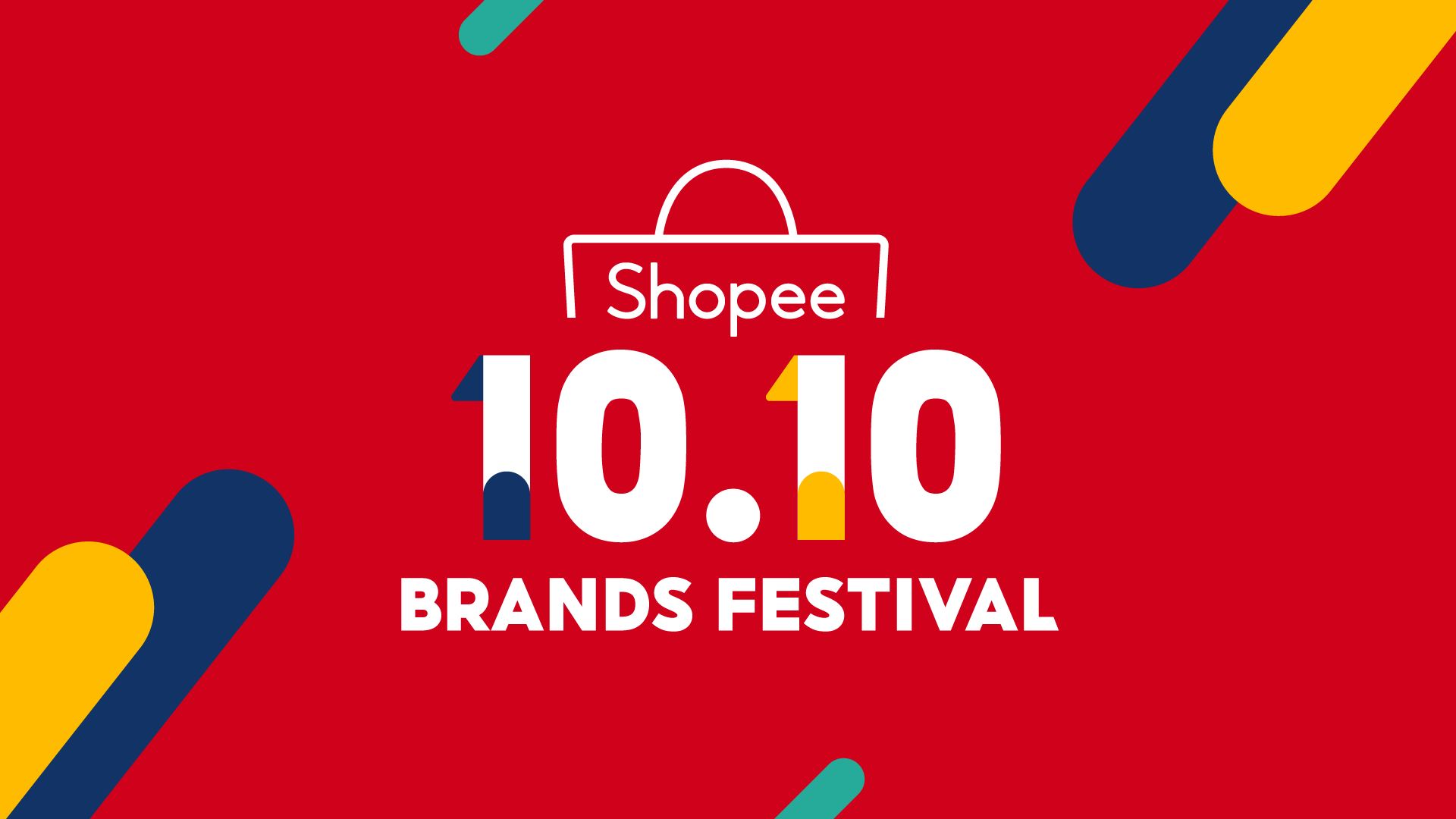 国货品牌开启东南亚爆单模式，Shopee2021年度招商大会重磅来袭！