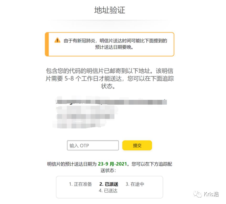 亚马逊2022全球开店开始招商，一文教你搞懂视频验证方式（图文案例） 原创