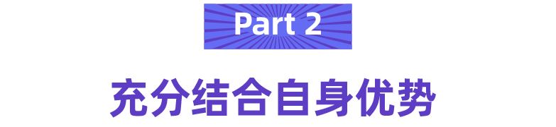 月出万单！看新商家如何抓住小类目中的大商机