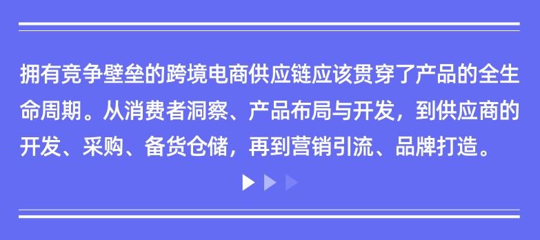 月出万单！看新商家如何抓住小类目中的大商机