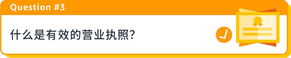 新手在亚马逊开店前后需要注意什么？