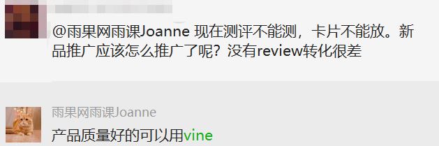 亚马逊品牌该如何推广？好评如何获取？了解一下Amazon Vine计划