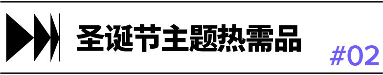 玩具情报局｜“双圣节”掘金攻略&玩具市场年末趋势全解！