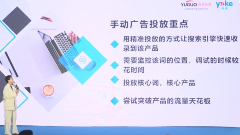 【干货实操】亚马逊卖家如何最大化节省广告花费且提升销量