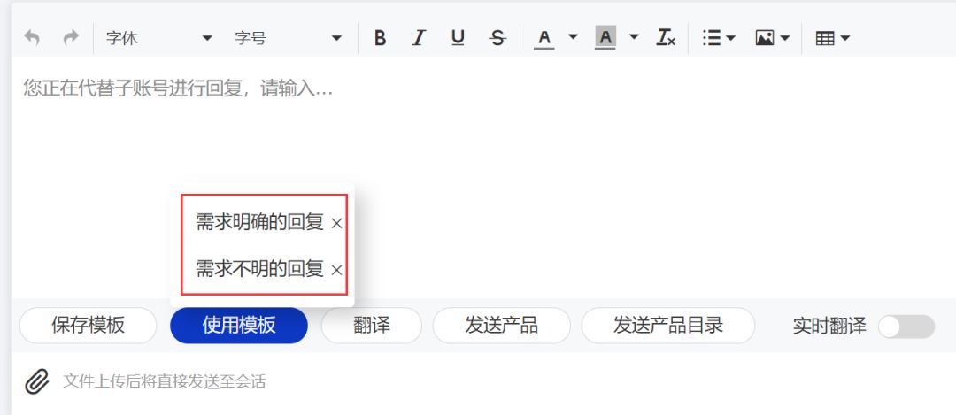 分享2个快速且有效提升回复率的邮件模板，适用阿里国际站询盘