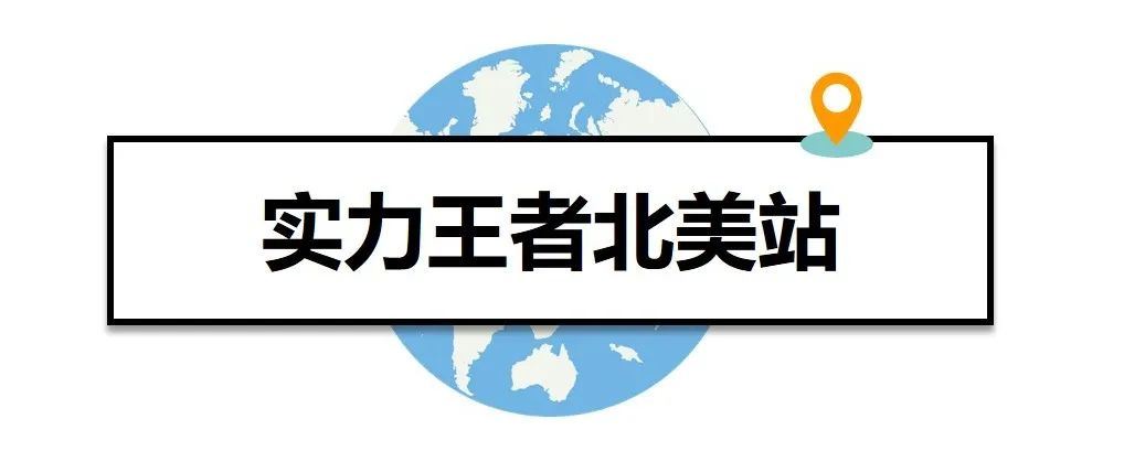 亚马逊17大海外站点，到底应该怎么选？！