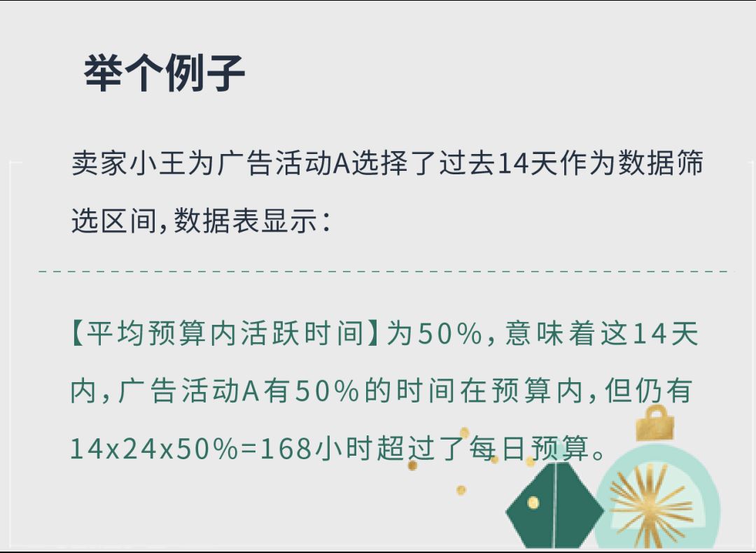 预算规则实战精髓，一次性全部拿捏