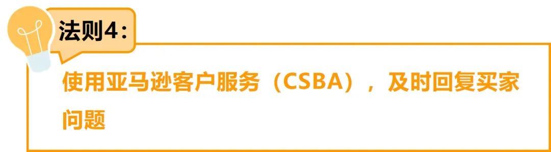 绩效、速度、销量，我全都要？！一文看懂亚马逊自配送7招神操作！