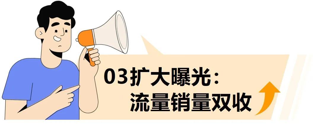 绩效、速度、销量，我全都要？！一文看懂亚马逊自配送7招神操作！