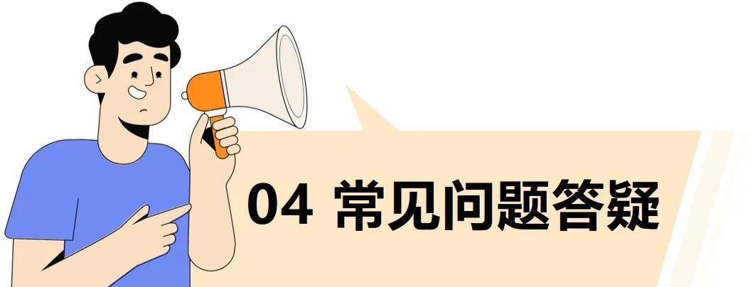 绩效、速度、销量，我全都要？！一文看懂亚马逊自配送7招神操作！