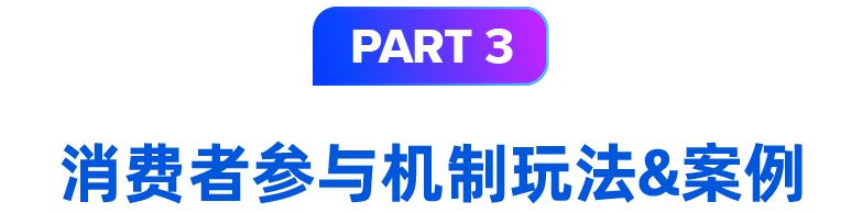 越南情报局｜震撼大秀&核心玩法助阵全年最盛大购物狂欢日