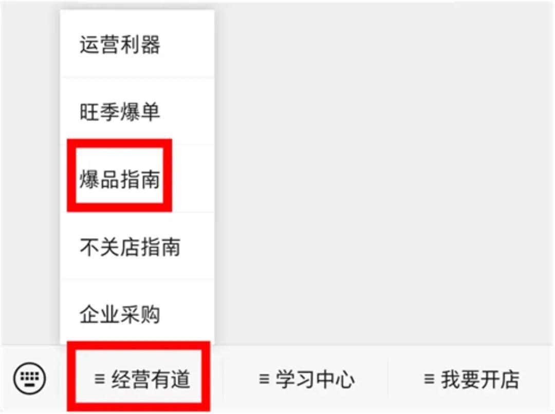 爆！全球电商3万亿“钱”力！亚马逊超100个热门品类还不够你挑来做跨境电商？！