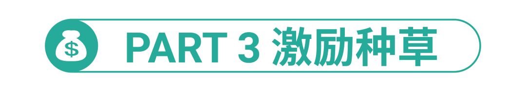 11.11大促“种草机”发布: 一周涨粉5000+的内容变现黄金秘诀