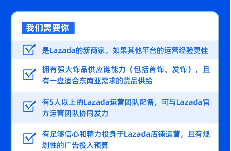 剑指10万单！饰品新商家扶持计划热度爆棚，氛围拉满！