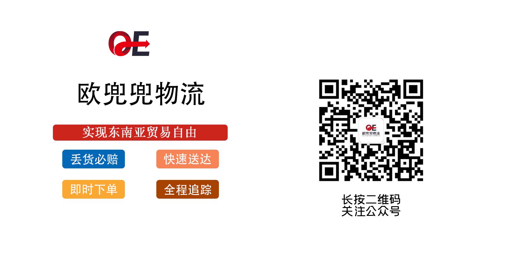 Shopee推出了集货之后，还需要找Shopee代贴单吗？