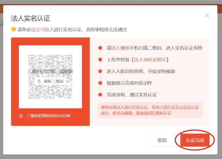 新手怎么入驻Shopee？官方Shopee入驻教程详细版来了！