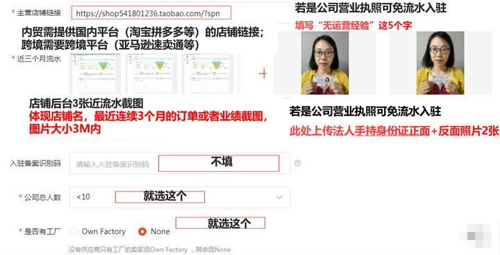 新手怎么入驻Shopee？官方Shopee入驻教程详细版来了！