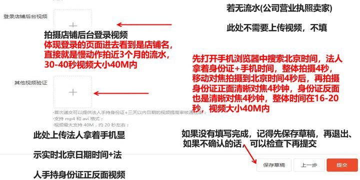 新手怎么入驻Shopee？官方Shopee入驻教程详细版来了！