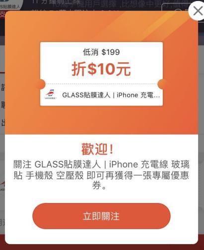 5分钟带你了解：Shopee新店如何快速出单？