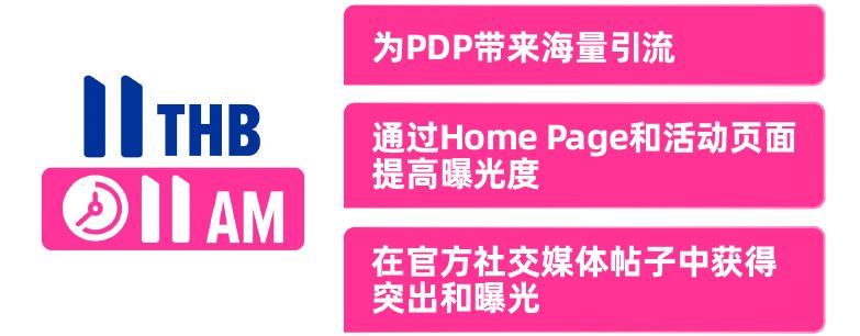 泰有料｜抓紧抢占这些增量机会！双十一爆发你准备好了吗？