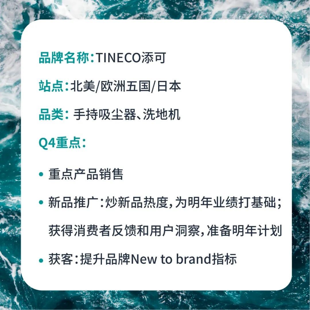 销售一周翻8倍！大卖的旺季流量闭环术提前曝光