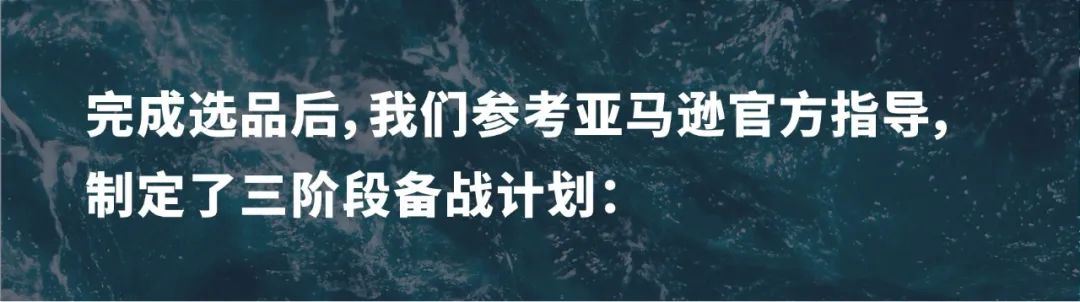 销售一周翻8倍！大卖的旺季流量闭环术提前曝光