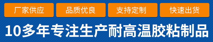 导电铜箔胶带生产厂家-导电铜箔胶带产品/导电铜箔胶带用途