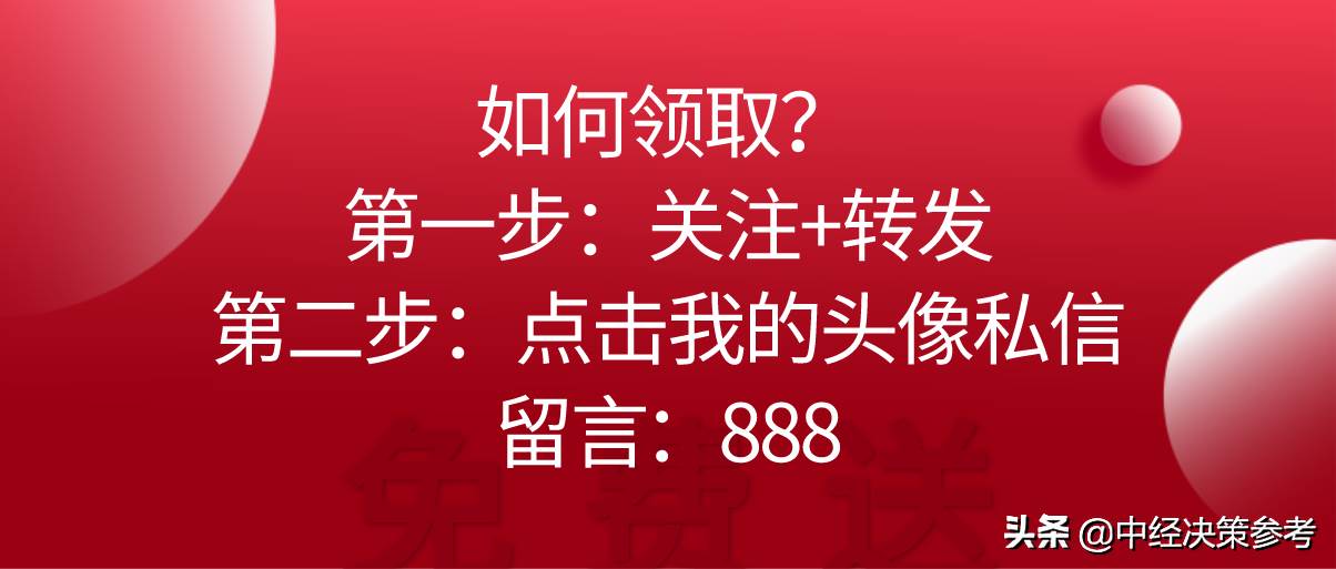 2022跨境电商发展报告（2022年跨境电商平台份额占比）