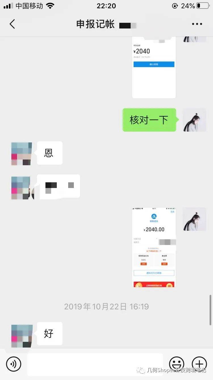 shopee虾皮卖家中心_shopee虾皮能赚钱吗