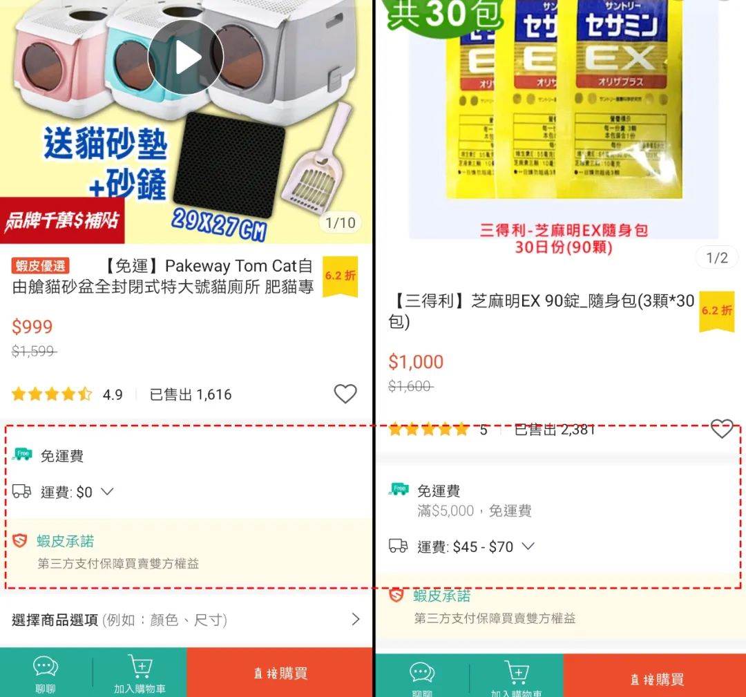 shopee虾皮网卖家app_shopee(虾皮)