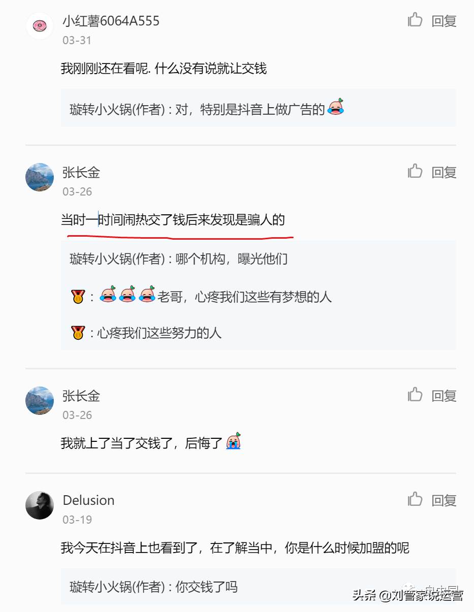 虾皮网跨境电商shopee_shopee虾皮公司怎么样