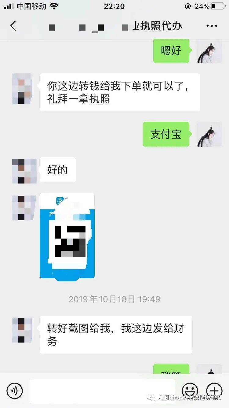 shopee虾皮卖家中心_shopee虾皮能赚钱吗