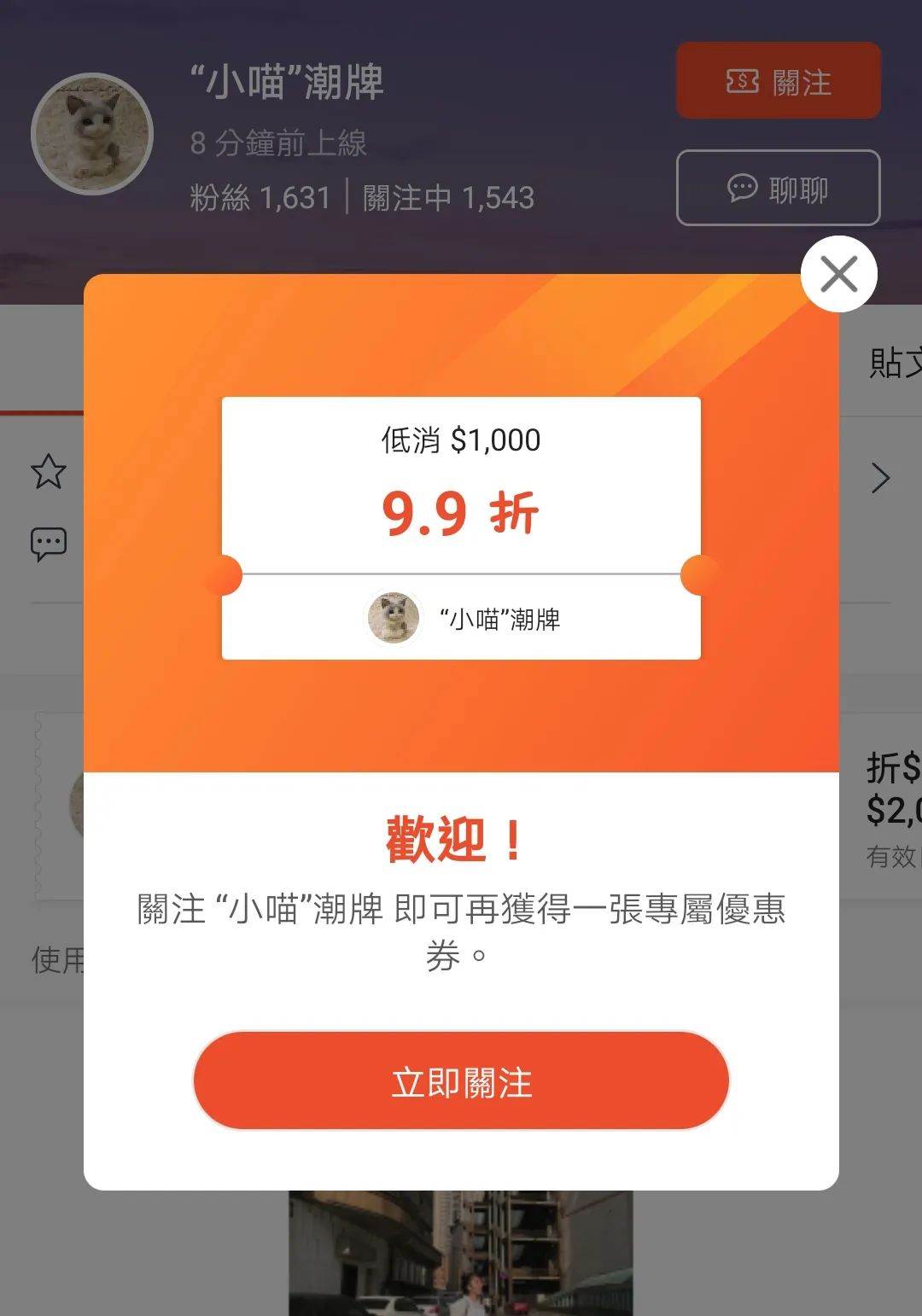 shopee虾皮网卖家app_shopee(虾皮)