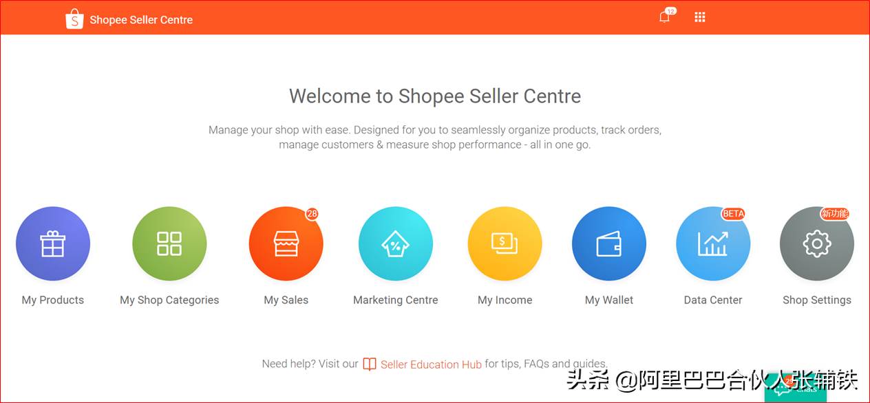 shopee虾皮网百度百科_虾皮shopee是哪个国家的