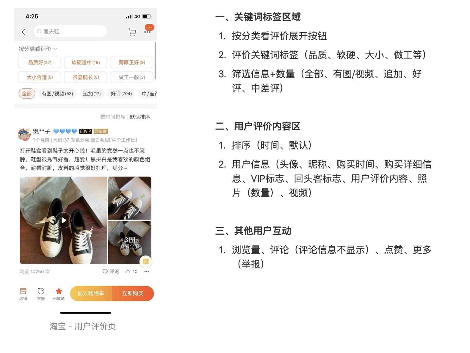 东南亚跨境电商shopee的运营成功的因素 东南亚平台shopee运营