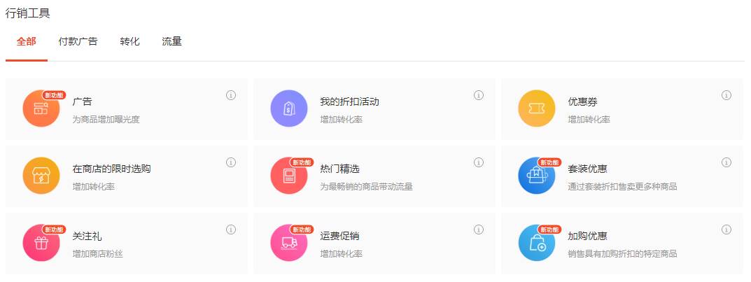 shopee虾皮网卖家app_shopee(虾皮)