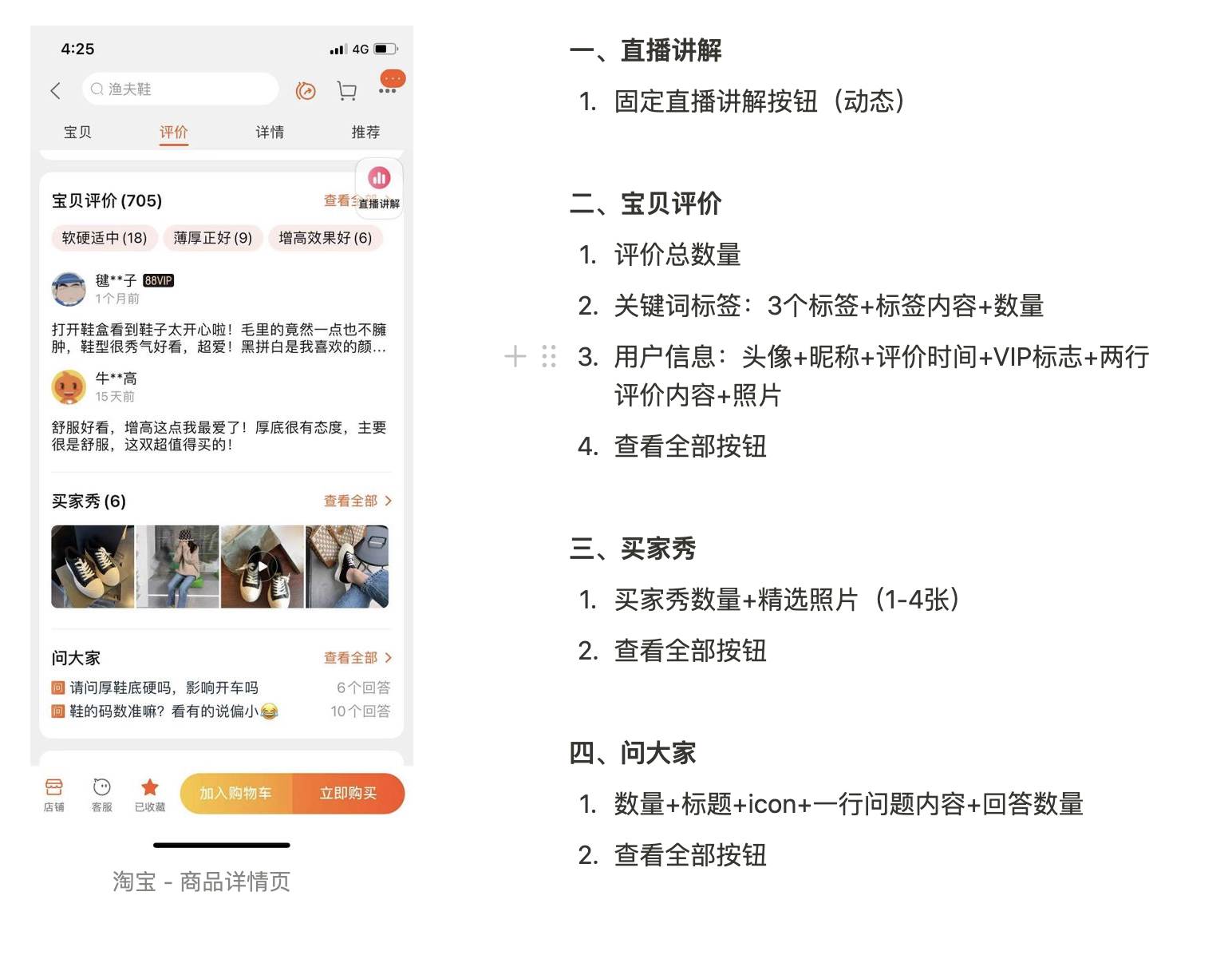 东南亚跨境电商shopee的运营成功的因素 东南亚平台shopee运营