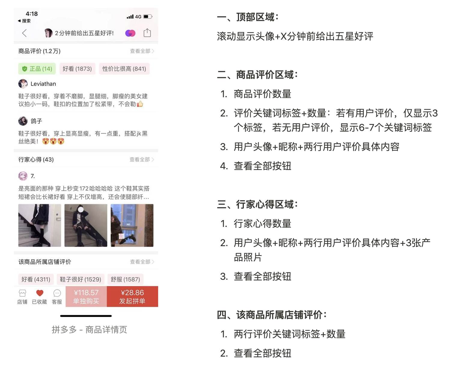 东南亚跨境电商shopee的运营成功的因素 东南亚平台shopee运营