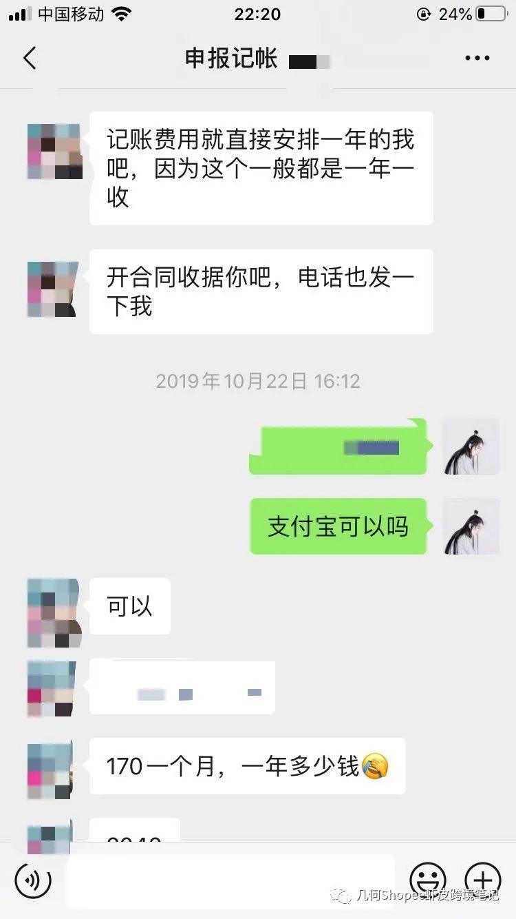 shopee虾皮卖家中心_shopee虾皮能赚钱吗